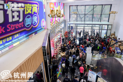 新華商今日盛大開業！超長涂鴉藝術街區引領潮流，日用家電零售一站式購齊